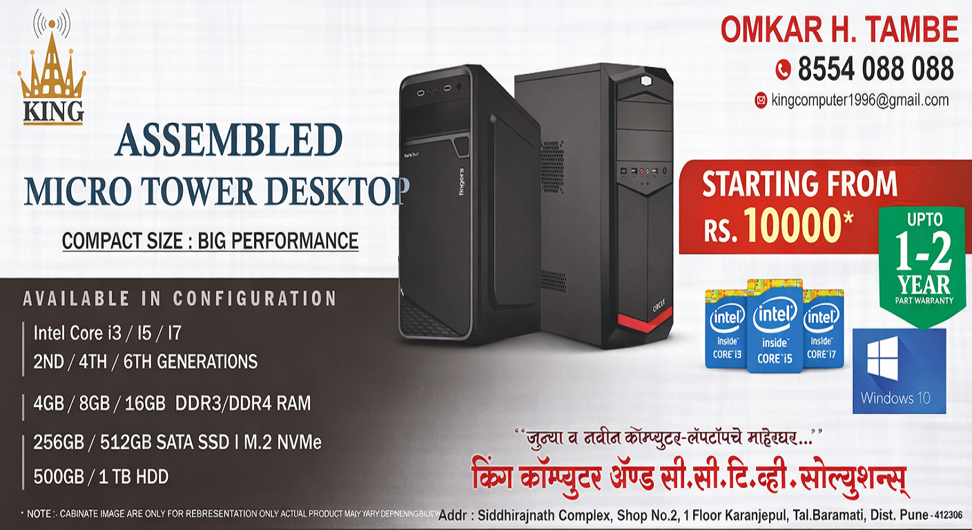 Assembled Micro Tower Desktop - Starting from Rs. 10000 with 1-2 Year Warranty