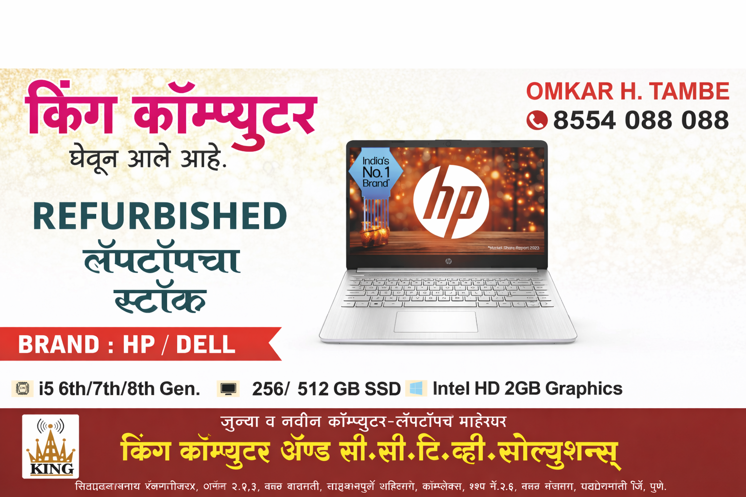 Refurbished HP and Dell Laptops - i5 6th/7th/8th Gen with 256/512GB SSD